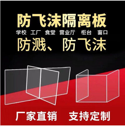 الحائط المضاد للقطرات SD-R70 آلة تشفير الأكريليك عالية السرعة R الزاوية الفيلل خاصة تشفير