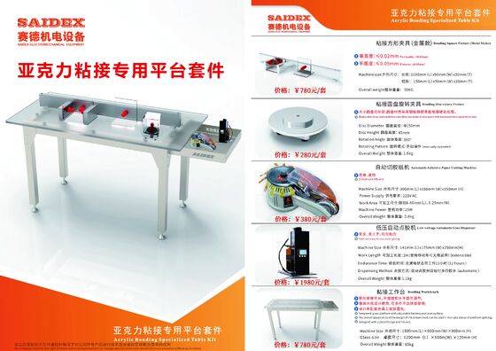 منضدة ربط الأكريليك